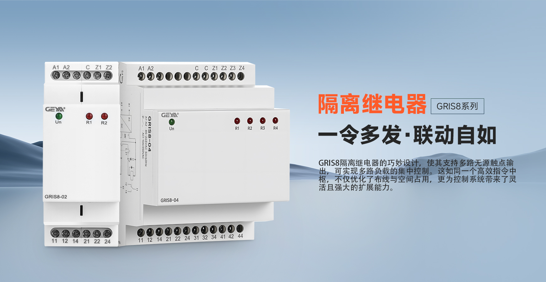 產品橫版01.jpg 產品橫版01.jpg