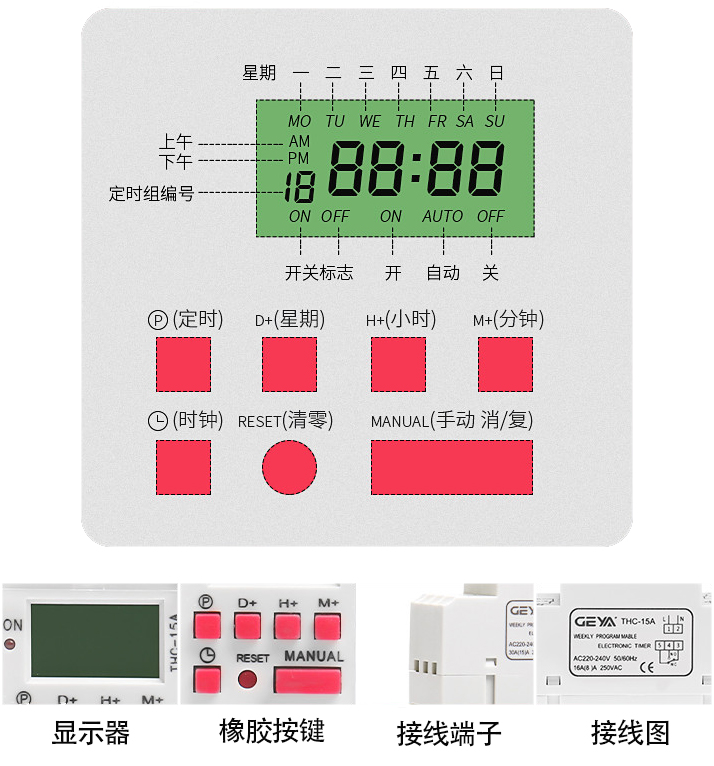 產(chǎn)品細(xì)節(jié).jpg 產(chǎn)品細(xì)節(jié).jpg