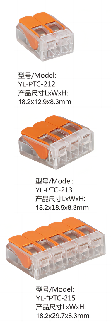 型號選擇4.png 型號選擇4.png