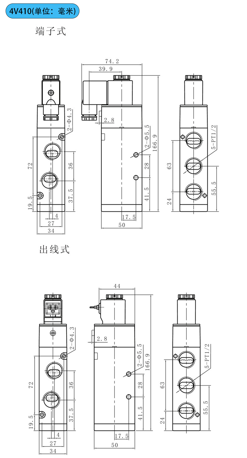 產品尺寸4V410.jpg 產品尺寸4V410.jpg