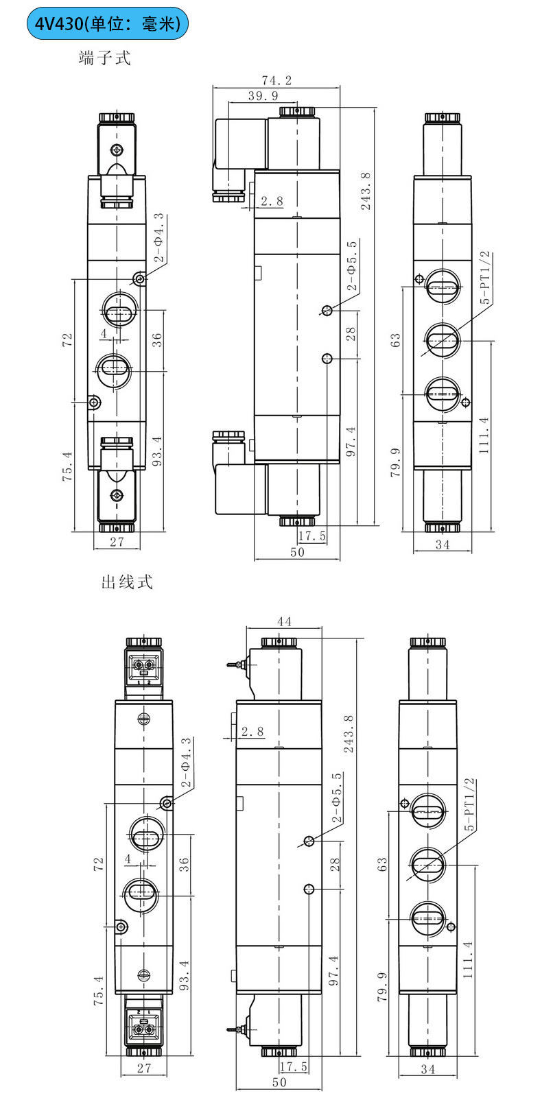 產品尺寸4V430.jpg 產品尺寸4V430.jpg