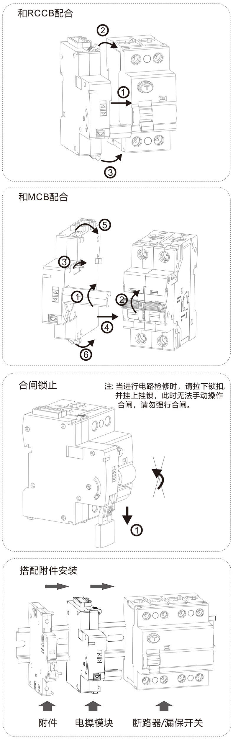 安裝說明1.jpg 安裝說明1.jpg